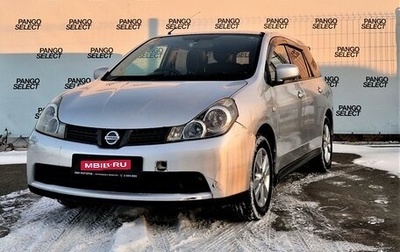 Nissan Wingroad III, 2006 год, 650 000 рублей, 1 фотография