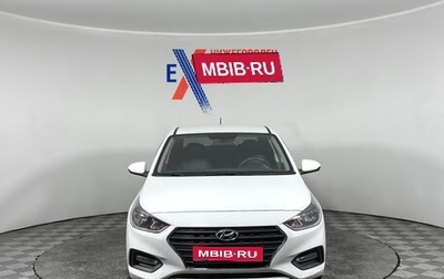 Hyundai Solaris II рестайлинг, 2019 год, 1 499 000 рублей, 1 фотография