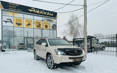 Lexus RX II рестайлинг, 2007 год, 1 729 000 рублей, 4 фотография