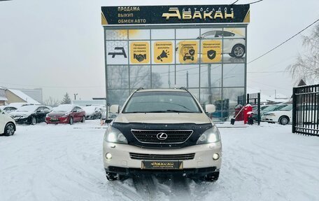 Lexus RX II рестайлинг, 2007 год, 1 729 000 рублей, 3 фотография