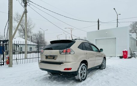 Lexus RX II рестайлинг, 2007 год, 1 729 000 рублей, 6 фотография