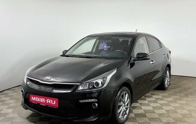 KIA Rio IV, 2020 год, 1 735 000 рублей, 1 фотография