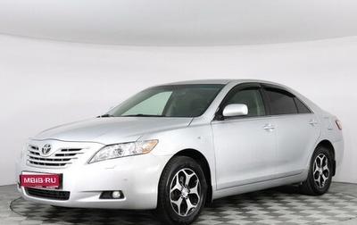 Toyota Camry, 2008 год, 2 378 300 рублей, 1 фотография