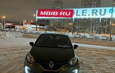 Renault Kaptur I рестайлинг, 2017 год, 1 537 000 рублей, 1 фотография