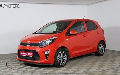 KIA Picanto III рестайлинг, 2022 год, 1 799 990 рублей, 1 фотография