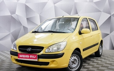 Hyundai Getz I рестайлинг, 2008 год, 638 000 рублей, 1 фотография