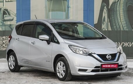 Nissan Note II рестайлинг, 2018 год, 1 499 000 рублей, 1 фотография