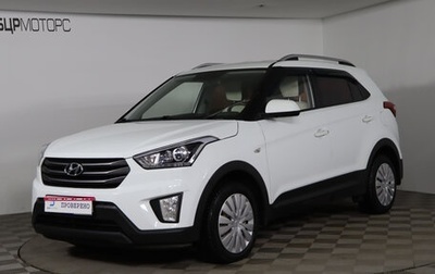 Hyundai Creta I рестайлинг, 2017 год, 1 629 990 рублей, 1 фотография