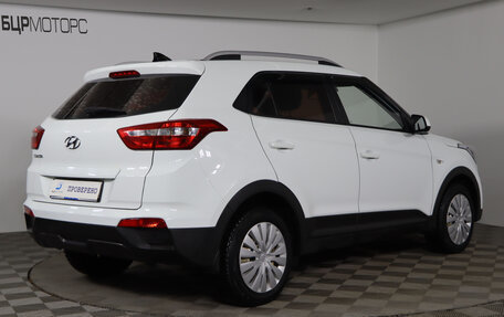 Hyundai Creta I рестайлинг, 2017 год, 1 629 990 рублей, 5 фотография