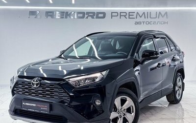 Toyota RAV4, 2020 год, 3 700 000 рублей, 1 фотография