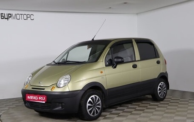 Daewoo Matiz I, 2009 год, 249 990 рублей, 1 фотография