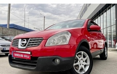 Nissan Qashqai, 2008 год, 949 000 рублей, 1 фотография