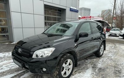 Toyota RAV4, 2007 год, 1 130 000 рублей, 1 фотография