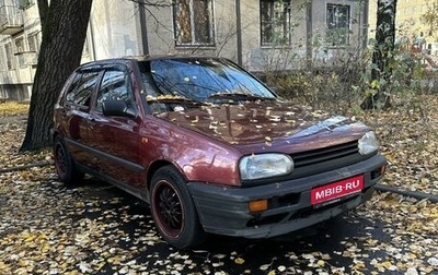 Volkswagen Golf III, 1992 год, 199 000 рублей, 1 фотография