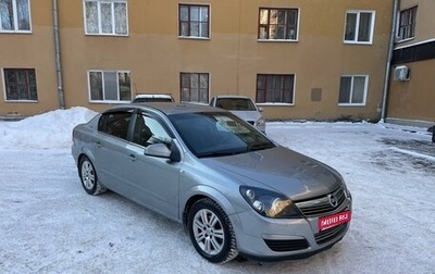 Opel Astra H, 2011 год, 535 000 рублей, 1 фотография