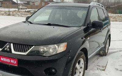 Mitsubishi Outlander III рестайлинг 3, 2008 год, 1 360 000 рублей, 1 фотография