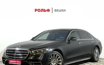 Mercedes-Benz S-Класс, 2022 год, 14 900 000 рублей, 1 фотография