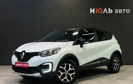 Renault Kaptur I рестайлинг, 2017 год, 1 500 000 рублей, 1 фотография