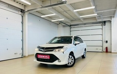 Toyota Corolla, 2015 год, 1 379 000 рублей, 1 фотография