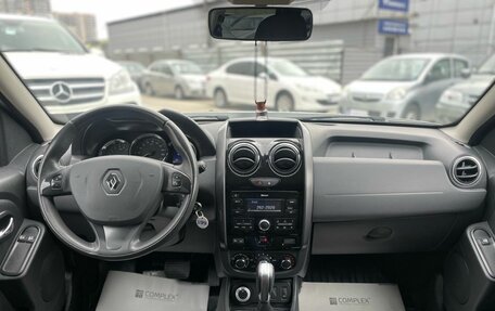 Renault Duster I рестайлинг, 2017 год, 1 555 000 рублей, 15 фотография