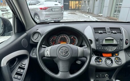 Toyota RAV4, 2007 год, 1 130 000 рублей, 9 фотография