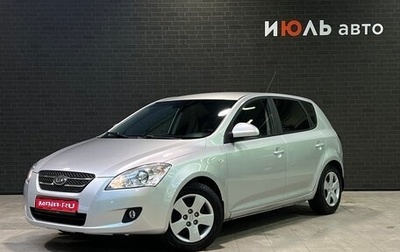 KIA cee'd I рестайлинг, 2009 год, 671 000 рублей, 1 фотография