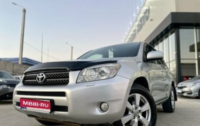 Toyota RAV4, 2007 год, 1 290 000 рублей, 1 фотография