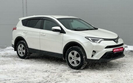 Toyota RAV4, 2015 год, 2 840 000 рублей, 1 фотография