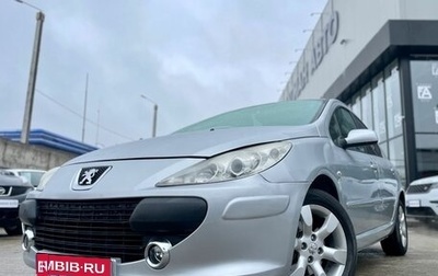 Peugeot 307 I, 2006 год, 639 000 рублей, 1 фотография