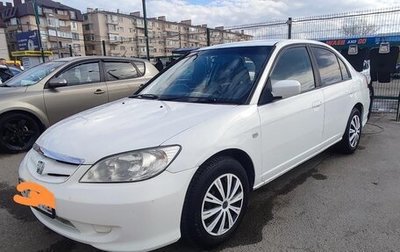 Honda Civic Ferio III, 2005 год, 500 000 рублей, 1 фотография