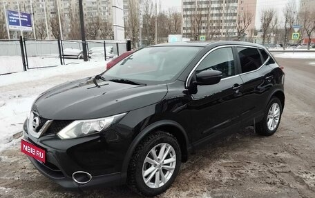 Nissan Qashqai, 2017 год, 1 793 000 рублей, 1 фотография