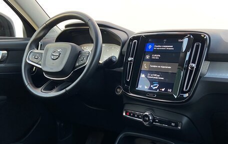 Volvo XC40 I, 2019 год, 3 241 400 рублей, 18 фотография