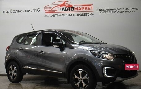 Renault Kaptur I рестайлинг, 2020 год, 1 799 000 рублей, 2 фотография