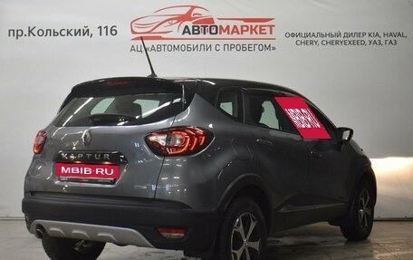 Renault Kaptur I рестайлинг, 2020 год, 1 799 000 рублей, 4 фотография