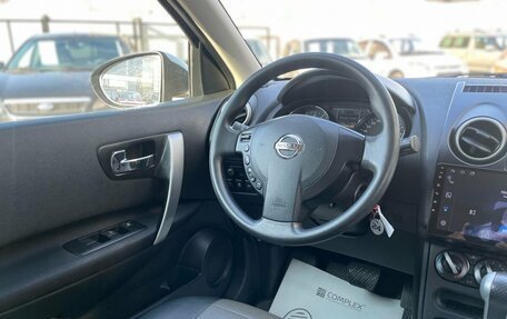 Nissan Qashqai, 2012 год, 1 050 000 рублей, 15 фотография