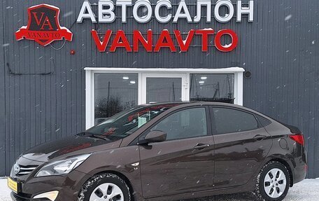 Hyundai Solaris II рестайлинг, 2016 год, 1 250 000 рублей, 1 фотография