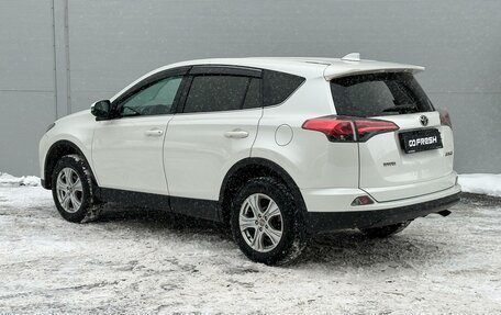 Toyota RAV4, 2015 год, 2 840 000 рублей, 2 фотография