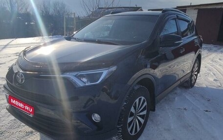 Toyota RAV4, 2018 год, 2 590 000 рублей, 2 фотография