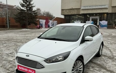 Ford Focus III, 2018 год, 1 350 000 рублей, 1 фотография