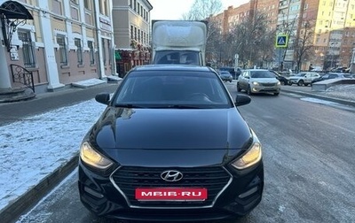 Hyundai Solaris II рестайлинг, 2017 год, 1 315 000 рублей, 1 фотография