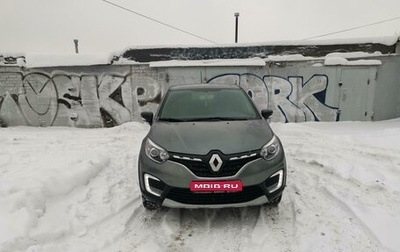 Renault Kaptur I рестайлинг, 2021 год, 1 850 000 рублей, 1 фотография