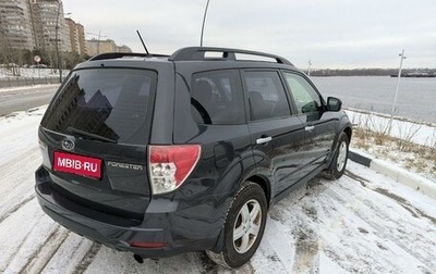 Subaru Forester, 2012 год, 1 400 000 рублей, 1 фотография