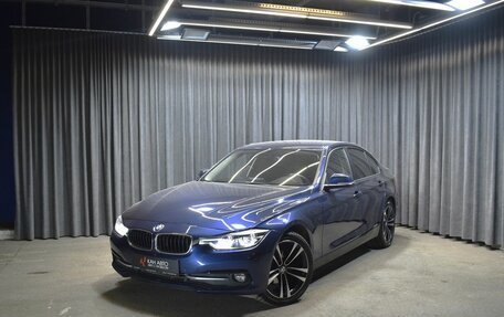 BMW 3 серия, 2018 год, 2 560 000 рублей, 1 фотография