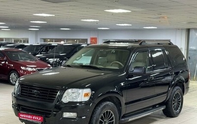 Ford Explorer IV, 2008 год, 1 199 000 рублей, 1 фотография