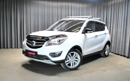 Changan CS35, 2017 год, 664 000 рублей, 1 фотография