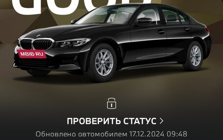 BMW 3 серия, 2020 год, 4 045 000 рублей, 36 фотография