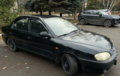 KIA Spectra II (LD), 2006 год, 340 000 рублей, 1 фотография