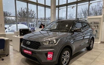 Hyundai Creta I рестайлинг, 2021 год, 2 340 000 рублей, 1 фотография