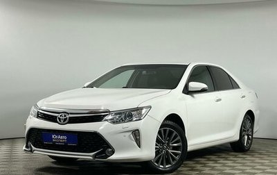 Toyota Camry, 2014 год, 1 879 000 рублей, 1 фотография