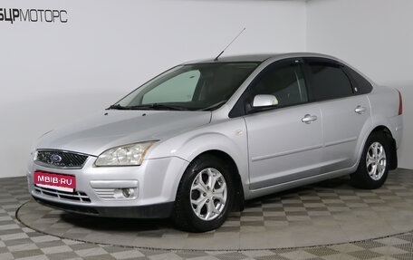 Ford Focus II рестайлинг, 2007 год, 499 990 рублей, 1 фотография